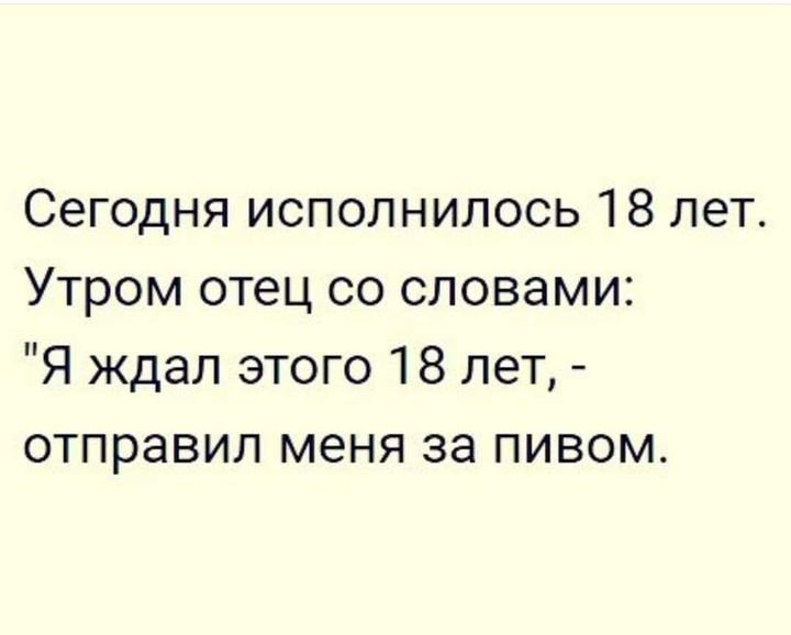 Тщательно отобранный. Анекдоты про женскую логику. Не в сетизначит с бпбами. Анекдот про завещание. Не в сети значит с бабами.