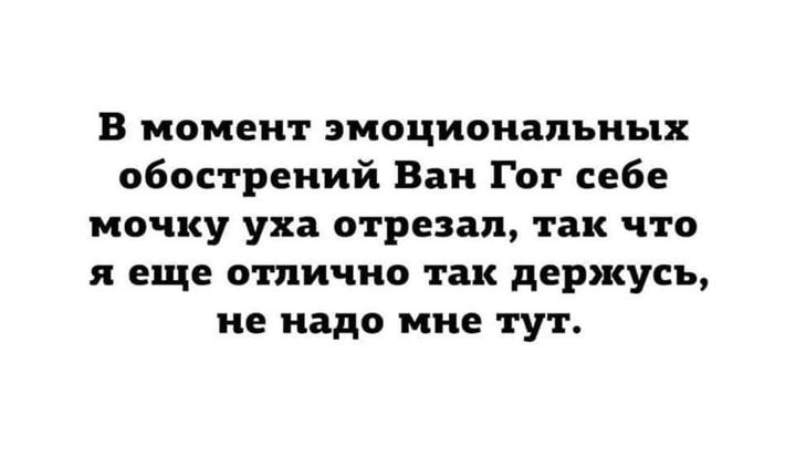 Когда приходишь с работы. Приходишь на работу и сразу адища. Обожаю когда приходишь на работу и сразу адище. Чувствую не зря родился. Когда пришел на работу.