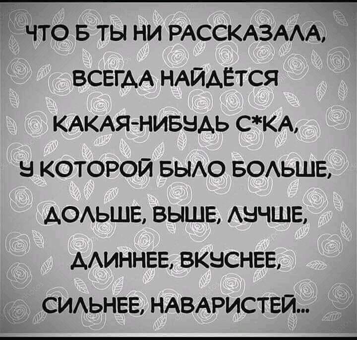 Чужой в руках толще. В чужих руках всегда толще. В чужих руках всегда. В чужих руках хрен всегда толще. В чужих руках хрен всегда толще что значит.