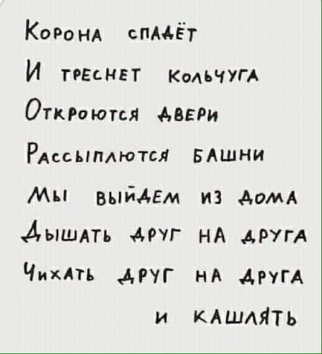 Доброго воскресного утра, коллеги! Весь мир воспрянет ото сна И на ...