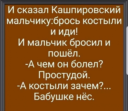 Как настроение отвечу оки